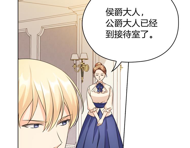第45话 来者不善78