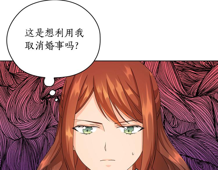 第45话 来者不善8