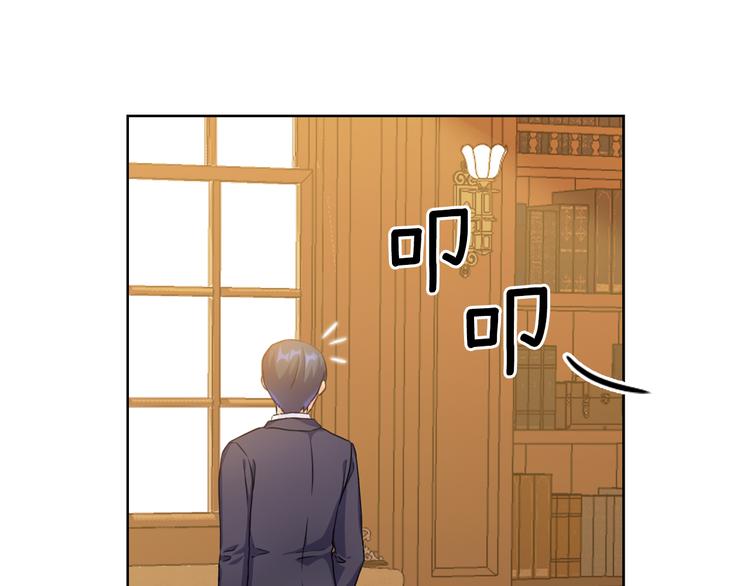 第45话 来者不善83