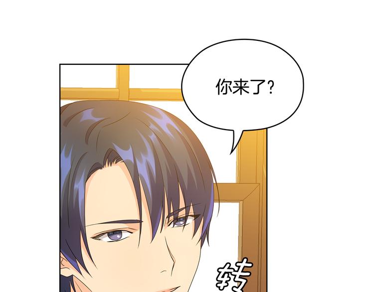第45话 来者不善85