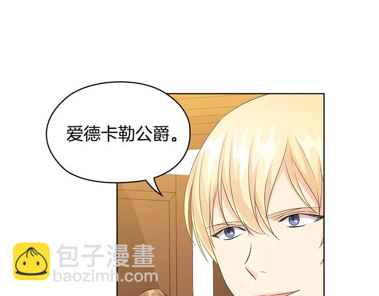 第45话 来者不善87