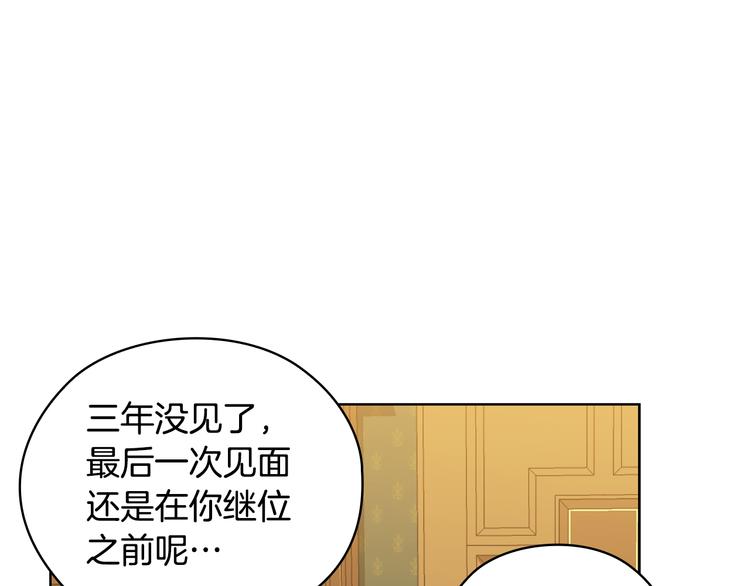 第45话 来者不善89
