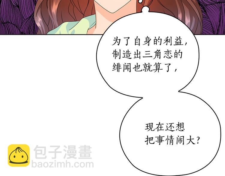 第45话 来者不善9