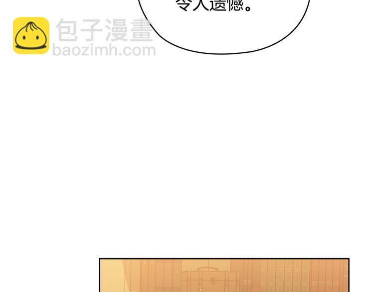 第45话 来者不善91