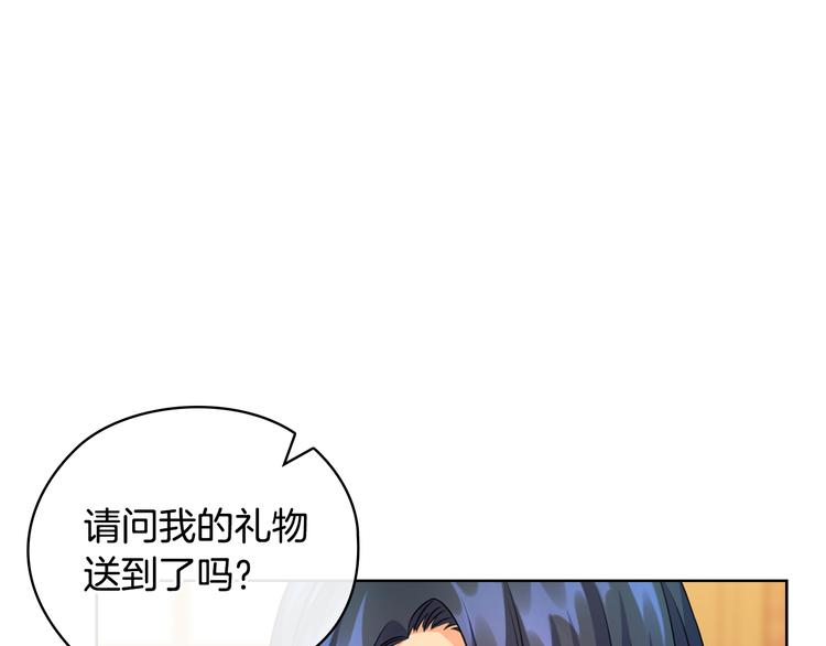 第45话 来者不善96