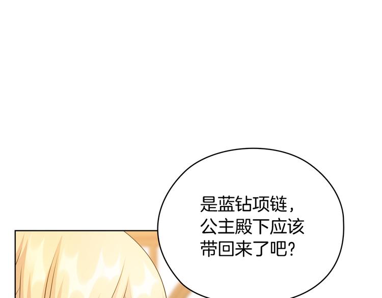 第45话 来者不善98