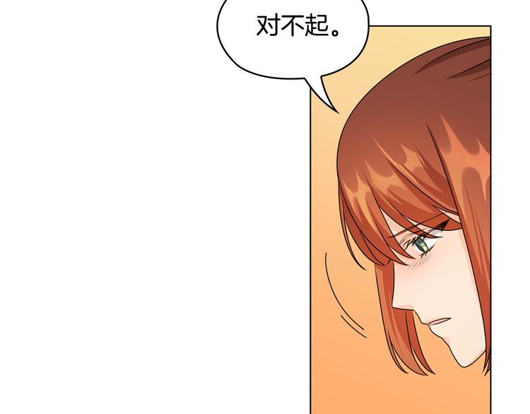 第46话 担心115