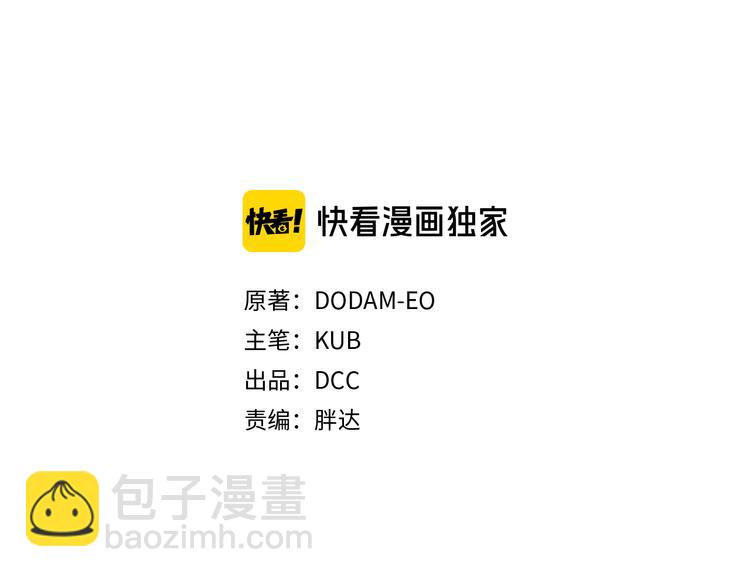 第46话 担心2