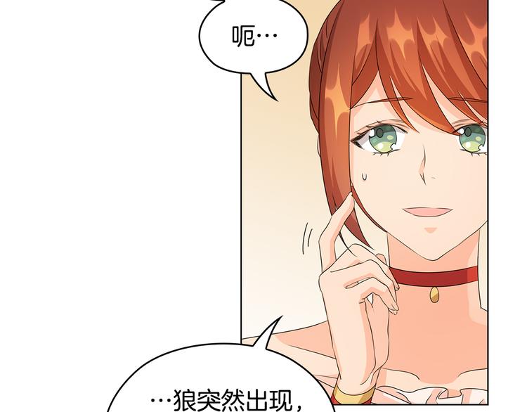 第46话 担心32