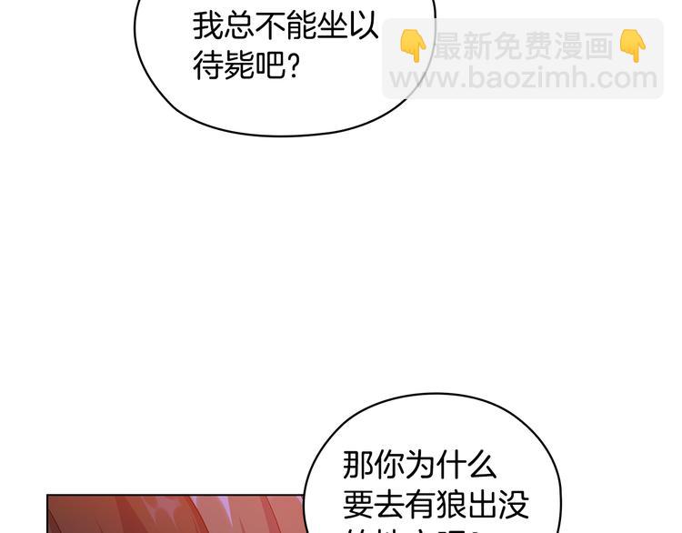 第46话 担心33