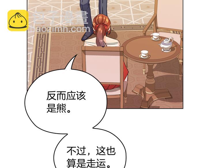 第46话 担心40