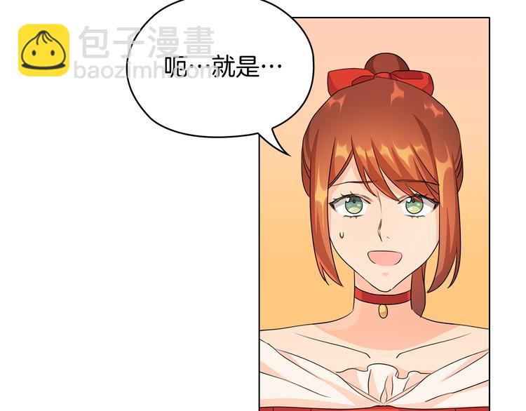第46话 担心48