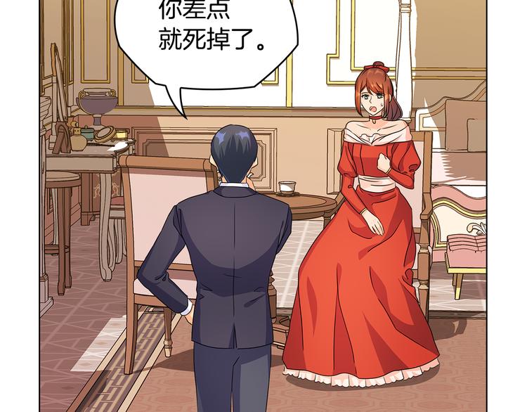 第46话 担心66