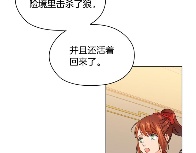 第46话 担心90