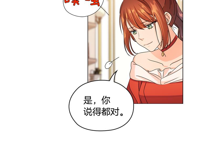 第46话 担心98