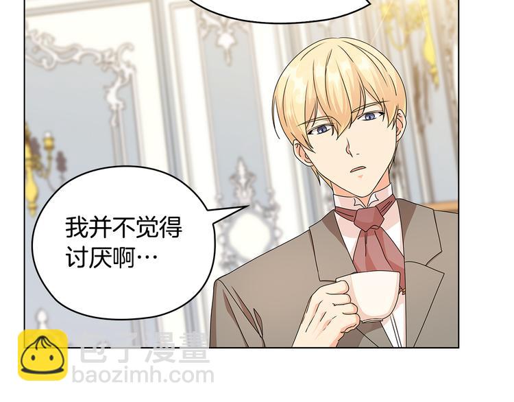 第47话 两个男人101
