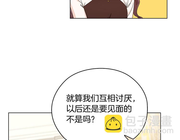 第47话 两个男人104