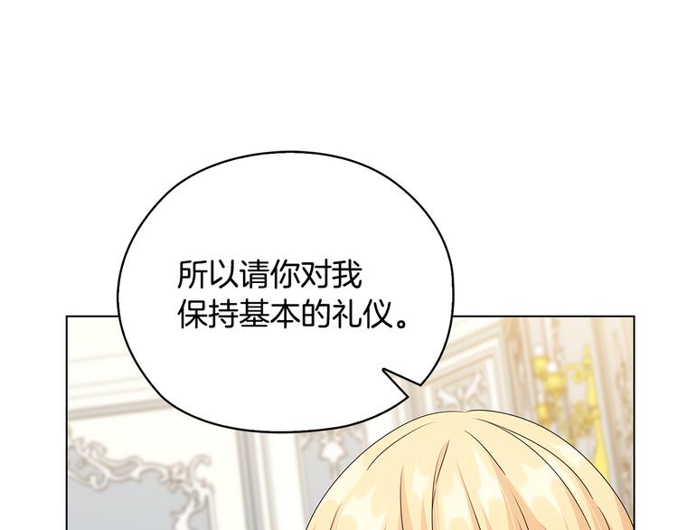第47话 两个男人106