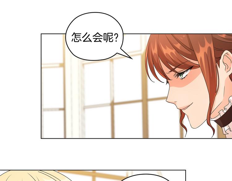 第47话 两个男人108