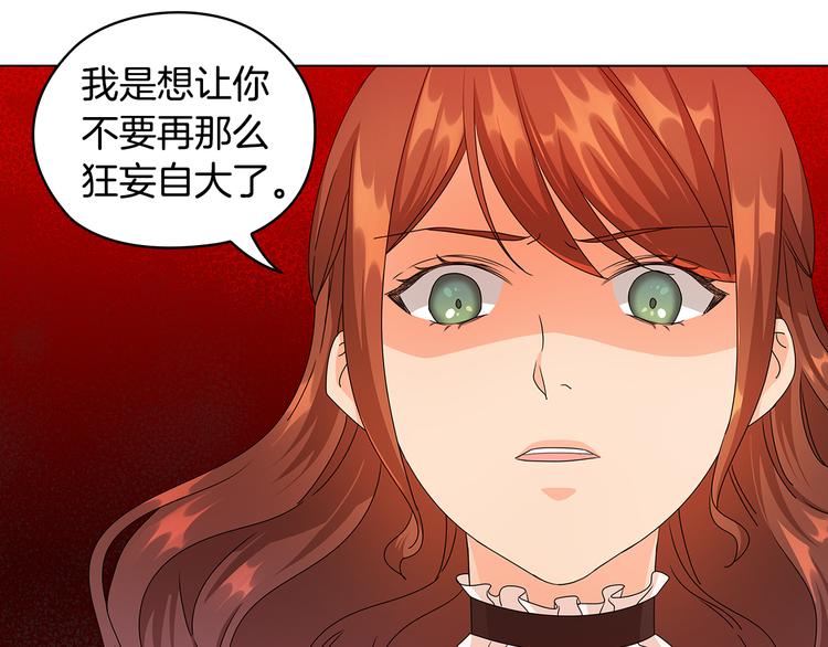 第47话 两个男人110