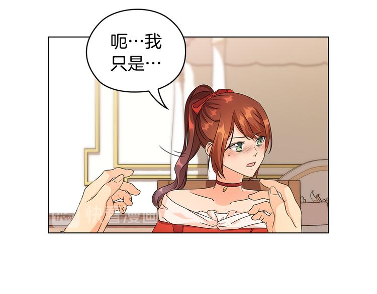 第47话 两个男人31