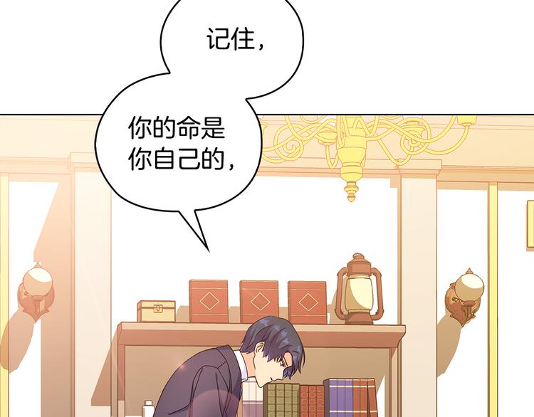 第47话 两个男人34