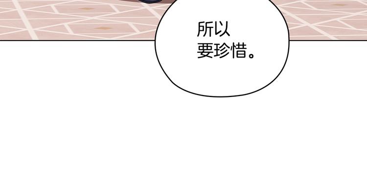 第47话 两个男人36