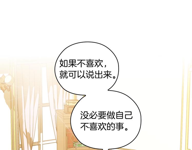 第47话 两个男人37