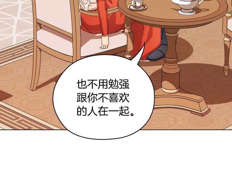 第47话 两个男人39