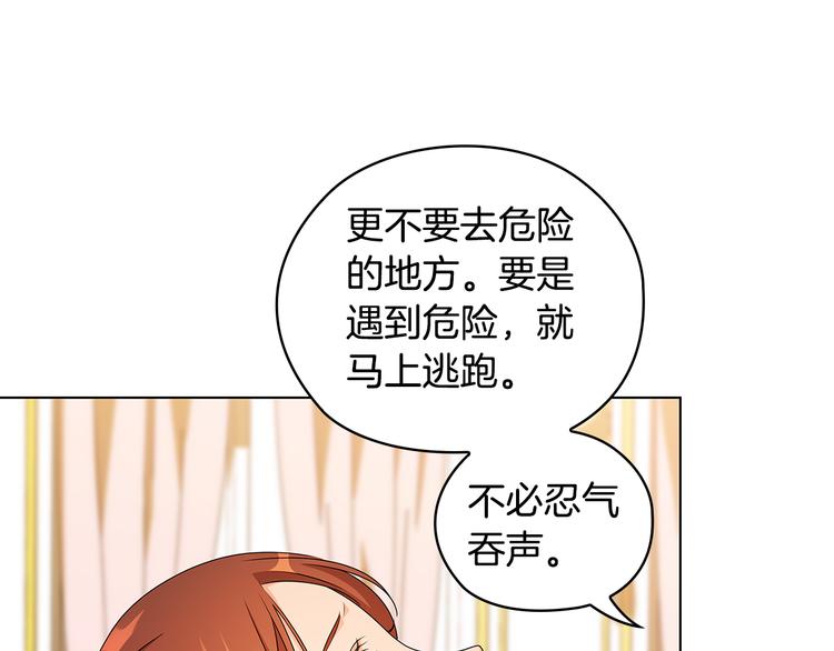 第47话 两个男人40