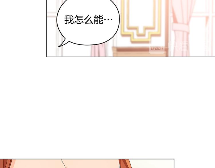第47话 两个男人42