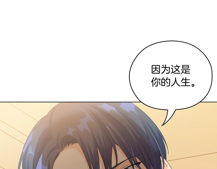 第47话 两个男人44