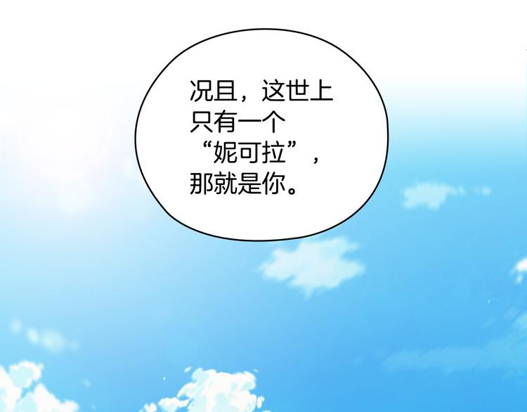 第47话 两个男人57