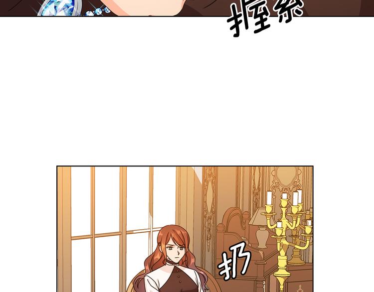 第47话 两个男人66