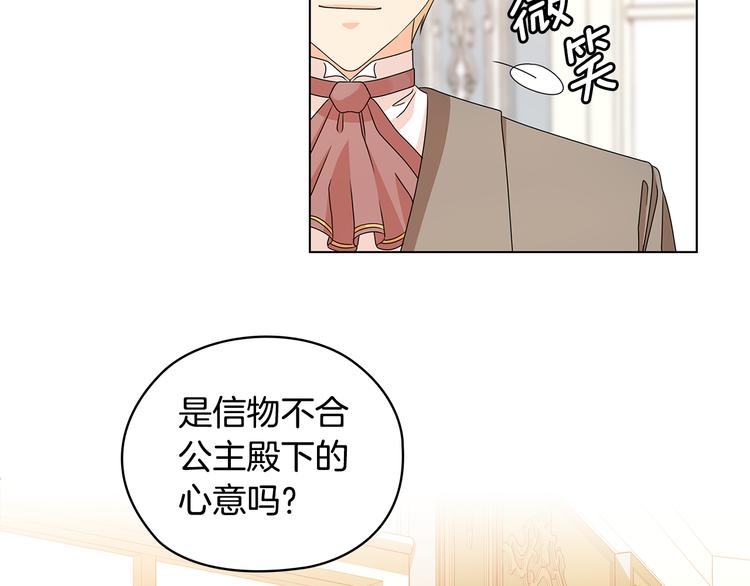 第47话 两个男人70