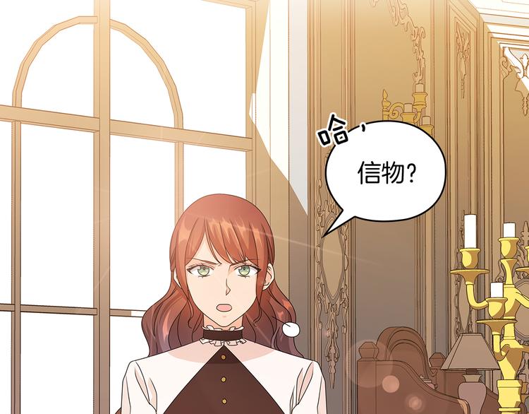 第47话 两个男人71