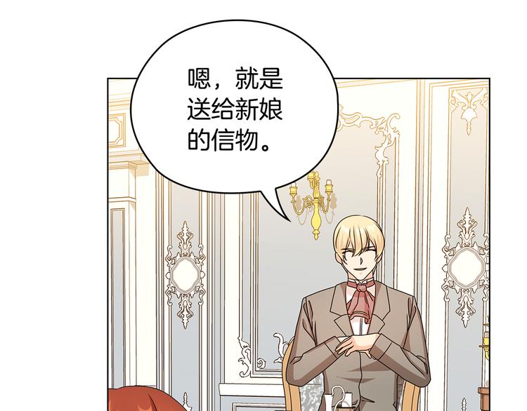 第47话 两个男人73