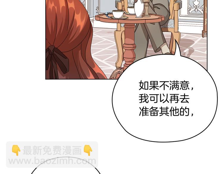 第47话 两个男人74