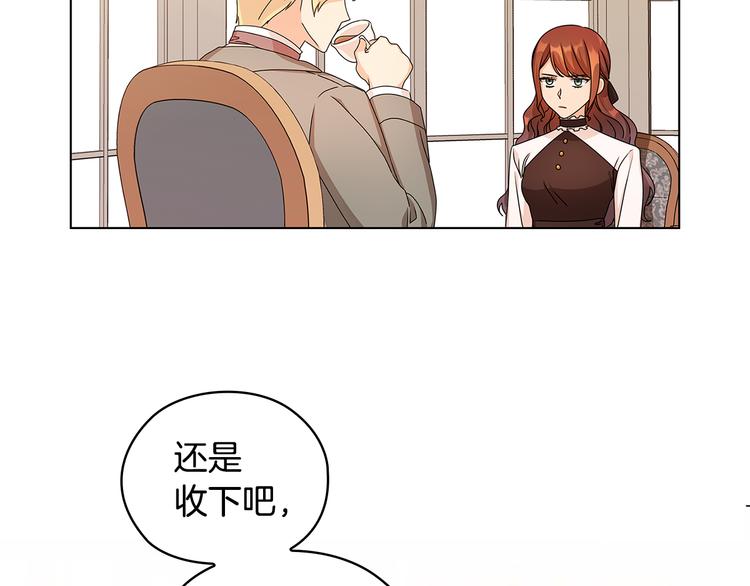 第47话 两个男人89