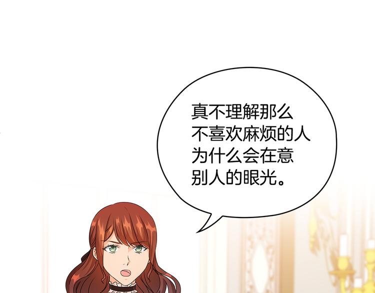 第47话 两个男人96