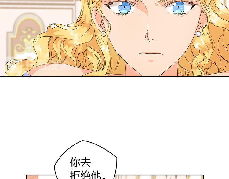 第48话 假戏真做107