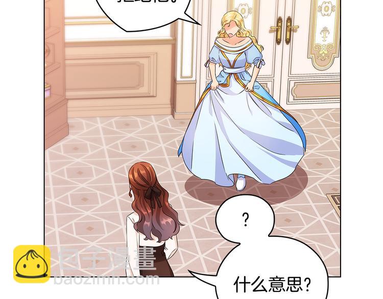第48话 假戏真做108