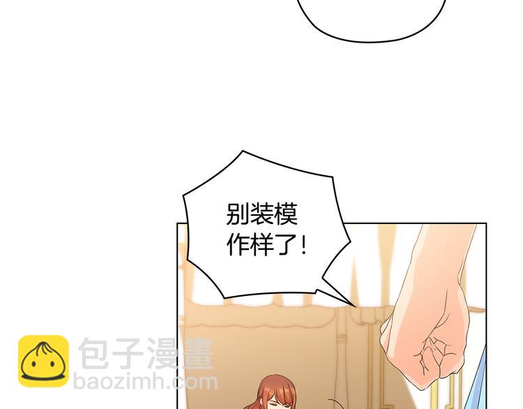 第48话 假戏真做109