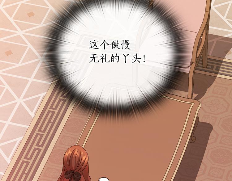 第48话 假戏真做116