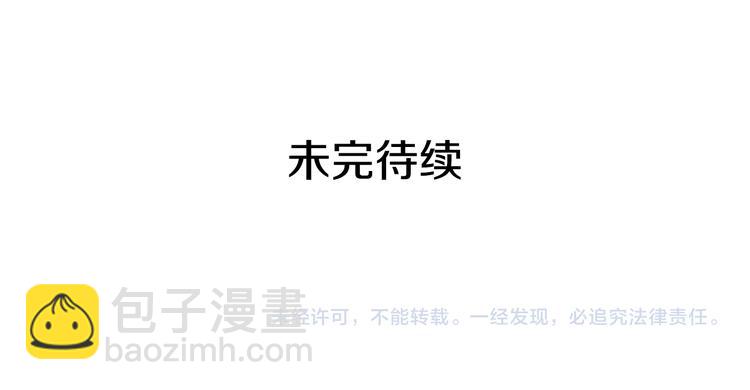 第48话 假戏真做118