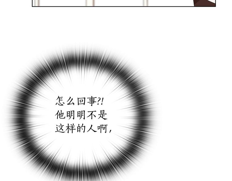 第48话 假戏真做16