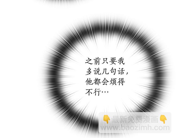 第48话 假戏真做17