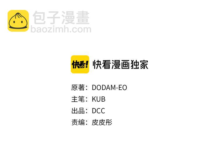 第48话 假戏真做2