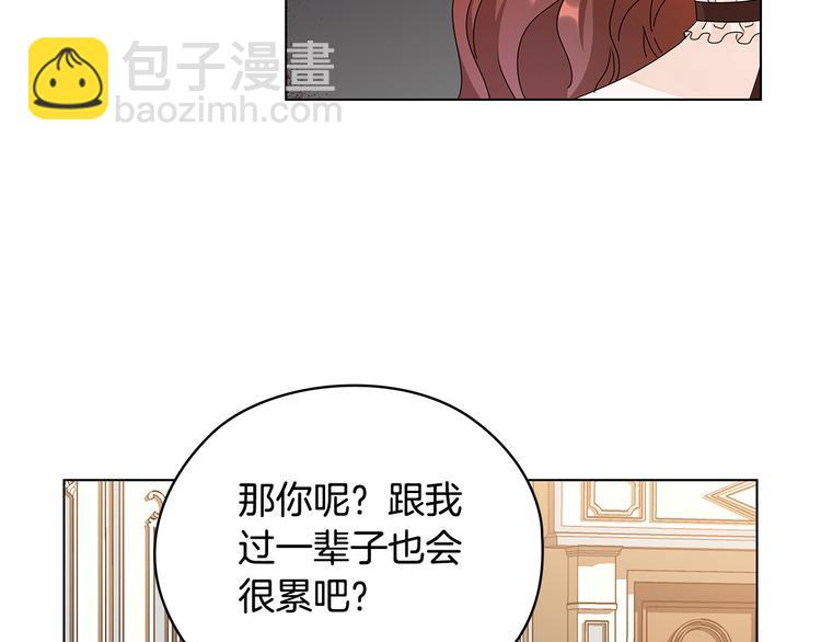 第48话 假戏真做26