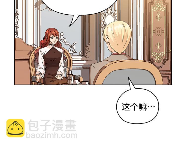 第48话 假戏真做27